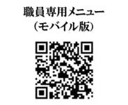 QRコード（５）.jpg